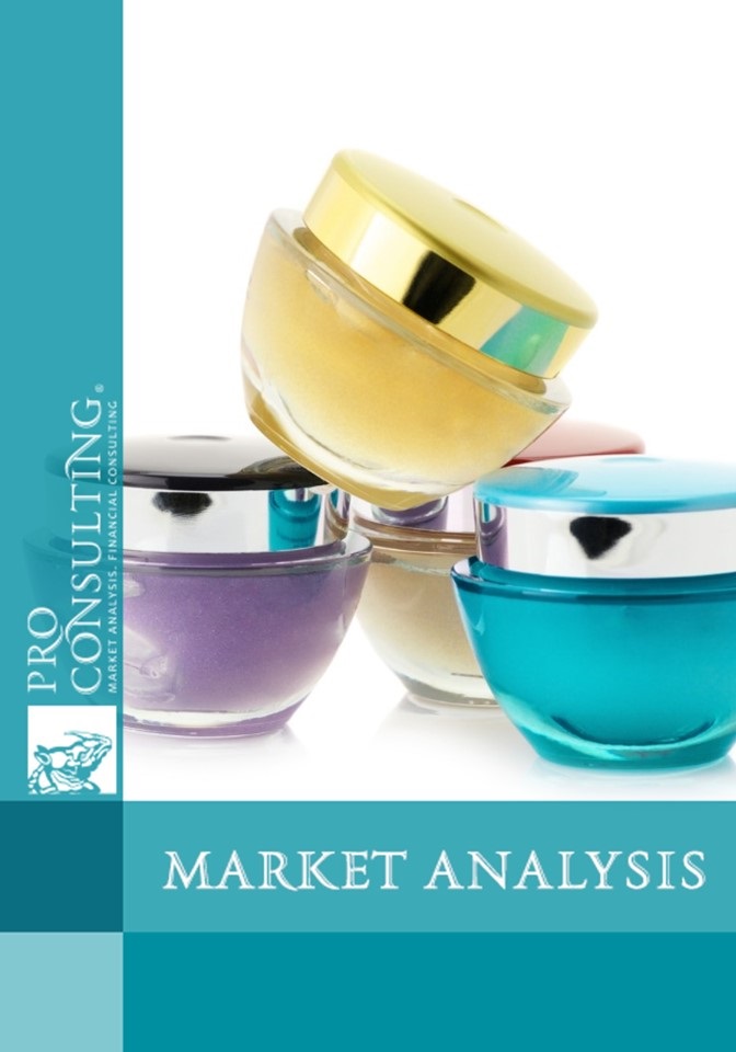 Market research report on creams of Ukraine. 2012